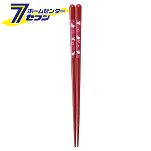 H  20.5cm { 78216 [ aH H@ CV_]