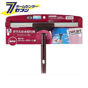 KX̐؂ OXXNCW[ 30EX 2989.jp+ [KXCp[ | KX@ H RY]