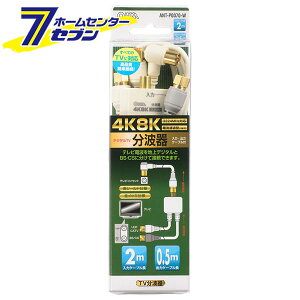 fW^TVg ́Eo̓P[ut 4K8KΉ [i]06-0070 ANT-P0070-W [[AeiEerz:zEg] I[d@]