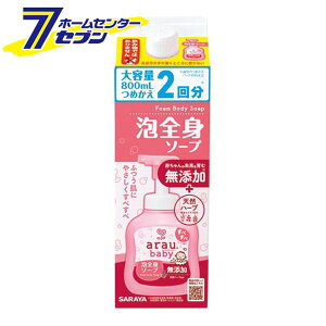 AE.xr[ ASg\[v Y l֗p 800ml { [ϕi xr[p {fB\[v Ԃp lւp T]