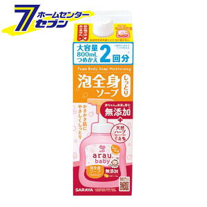 AE.xr[ ASg\[v Ƃ Y l֗p 800ml { [ϕi ێ xr[p {fB\[v Ԃp lւp T]