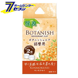 ԗpF {^jbV GA LNZC l֗p 2 { 3614 [L GAR[o[ lւp J[pi CARALL ]