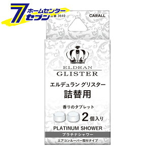 ԗpF Gf OX^[ v`iV[ l֗p 2 { 3640 [GAR[o[ J[pi CARALL ]