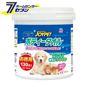 ELp {fB[^I WCybg 33×18cm p { 130 [ybgp e {fBPApi Y A[XEybg]