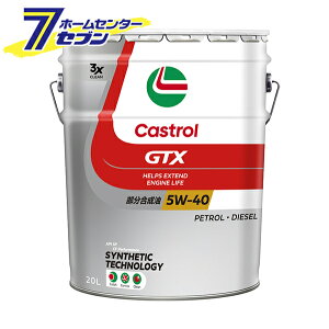 GTX EgN[ ULTRACLEAN SP/CF 5W-40 i20Lj GWIC [ 5W40 K\EfB[[GWp y[ ۊ castrol JXg[]