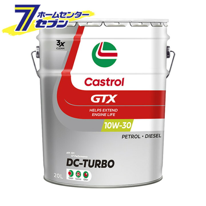 楽天市場】GTX DC-TURBO SM/CF 10W-30 （20L） エンジンオイル [10W30 