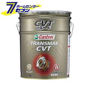 gX~bVIC gX}bNX TRANSMAX CVT i20Lj [S CTVp I[g}`bN t[h castrol JXg[]