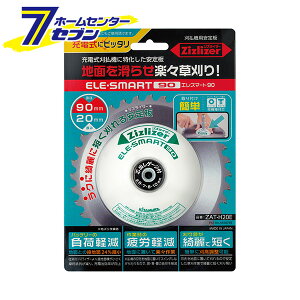 �����@�p �W�Y���C�U�[�G���X�}�[�g 90 ���{�� ZAT-H20E [������@ ������ �⏕���i �⏕�� ���� �|�� �� �G�� �k�����쏊]