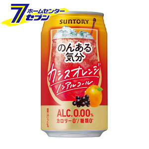̂񂠂C JVXIW 350ml/24{ iP[X̔j [Y_ mAR[ ALC.0.00% J[0 0 \tghN JNeeCXg Tg[]