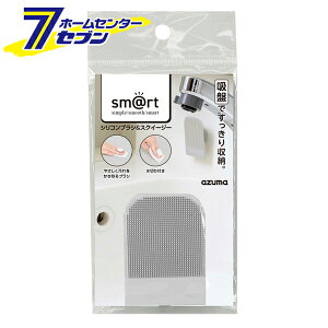 VRuVXNC[W[ uV؂Zbg zՃ^Cv sm@rt742 [smart uV ؂ VN ʑ | AY}H]