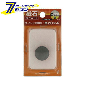 tFCg ی^ 20mm×4mm [ }Olbg tFCg ی^ ˂]