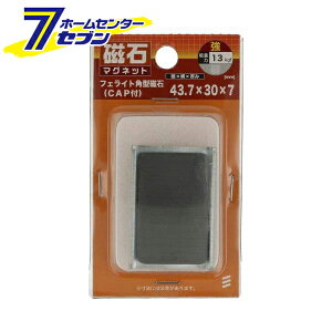 tFCg p^ CAPt c43.7mm×30mm×7mm [ }Olbg tFCg p^ Jo[t ˂]