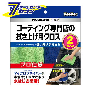 R[eCOX̐@グpNX 40×40cm 2 - [􂢐ԃACe vdl }CNt@Co[ @グ^I L[p[ keeper]