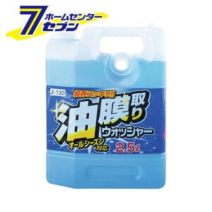 EHbV[ 2.5L J-133 WCt [EHbV[t    |]