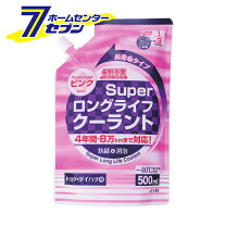 楽天市場】トヨタ スーパーロングライフクーラント 18lの通販