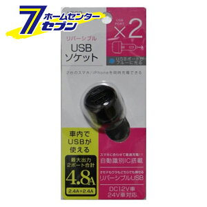 o[VuUSB \Pbg4.8A 12V 24V p J-532 [ [d X}z iPhone Android \Pbg d ϊ ݂ WCt]