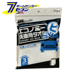 GRm~[ԗp^I 3 YP131-A WCt [ @ ӂ J[pi ӂ ԗpi]