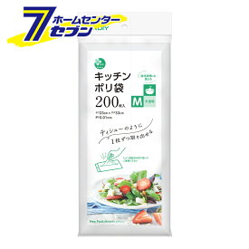 ポリ袋 ティシューのように取り出せるキッチンポリ袋 M 200P 半透明 プラスプラス PP-TKPM-200 [湯煎 キッチン 袋 食品 200枚 オルディ]