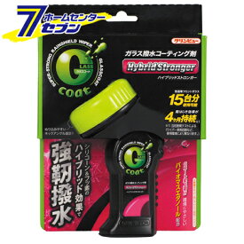クリンビュー ガラスコート 撥水剤 Gコートハイブリッドストロンガー C-11 [コーティング ギラギラ 雨の日 洗車 窓ガラス 保護 イチネンケミカルズ]