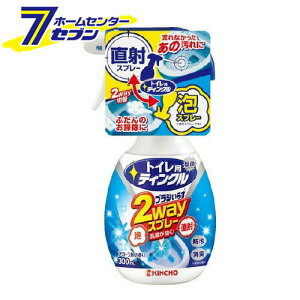gCpeBN gC ˁEA 2wayXv[ { (300ml) [֊  @| {峋e]