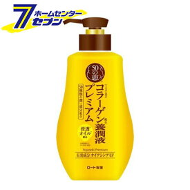 50の恵 養潤液プレミアム (230ml) [シミ予防 シワ改善 化粧水 乳液 美容液 クリーム パック オールインワン ロート製薬]