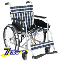 楽天市場】車椅子 幸和製作所の通販