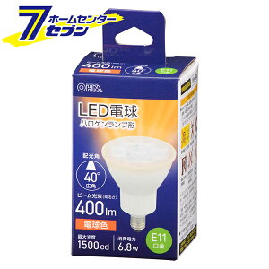 LED�d�� �n���Q�������v�` E11 �L�p�^�C�v 6.8W �d���F�i�i�ԁj06-4728 LDR7L-W-E11 5 [�Ɩ� �d�C ���邳 �����p �I�[���d�@][���o�̓n���Q����֕i �f�B�X�v���C�p �W��]