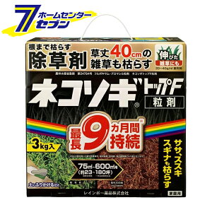 lR\MgbvF  3kg [ ͂炵 G΍ C{[i]