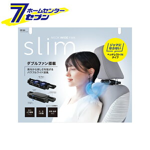 lbNCht@ slim DF65 [@ @ ԗp ʐؑ J[pi ƉbN]