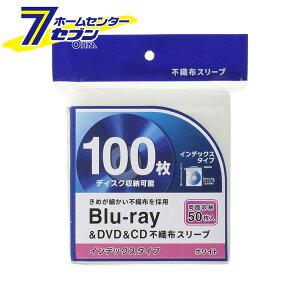 Blu-rayDVDCDsDzX[u ʎ[^Cv50 CfbNX^Cv zCg iiԁj01-7208 OA-RBR100B-W [AVEJpi:fBXNP[X I[d@]