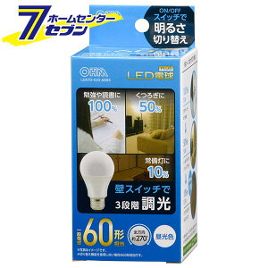 LED�d�� E26 60�`���� 3�i�K���� �����F �i�i�ԁj06-3426 LDA7D-G/DAG93 [LED�d���E����:LED�d����ʌ` �I�[���d�@]
