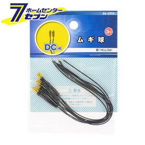���M�� 3V DC�p �C�G���[ 4�� �i�i�ԁj06-4972 KIT-MGK/Y [�z�����ށE�e�X�^�[:�H��p���� �I�[���d�@]