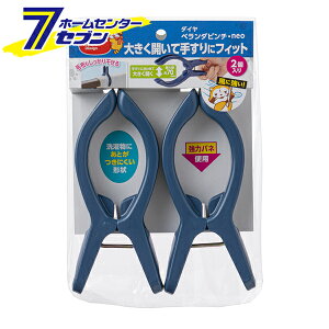 唻 x_s`Eneo 2 lCr[ [΂ݑ  x_ _C]