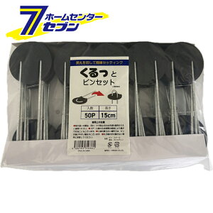 (@l) ƃsZbg 15cm 50P [_Ǝ ƒ؉ |  s hV[g VZC]