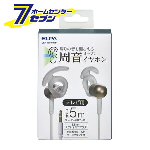 erp I[vCz R[h5m zCg OEP-TV50(WH) [Cz er I[v ʒ d ELPA]