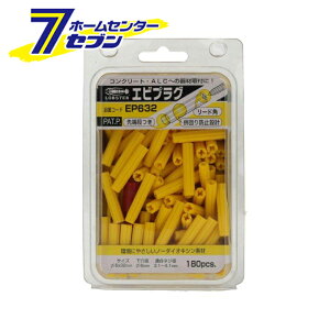 GrvO () 6×32 CG[ 180{ EP632 uebNX [vO AJ[ RN[gvO vO t@XjO LOBSTER uX^[]