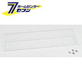 玄米保冷庫用 保冷庫棚板 1枚 (21袋、24袋用) MET1500 [alinco 保管庫 貯蔵庫 棚板のみ LHR21 LWA21 EWH24 アルインコ]