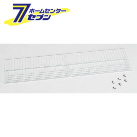 玄米保冷庫用 保冷庫棚板 1枚 (28袋用) MET1800 [alinco 保管庫 貯蔵庫 棚板のみ LWA28 アルインコ]