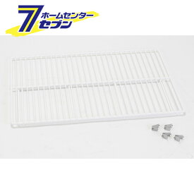 玄米保冷庫用 二温庫棚板 1枚 (TWY1400右、TWY1700用) MET1200 [alinco 保管庫 貯蔵庫 棚板のみ TWY1400LN(右) TWY1700LN アルインコ]