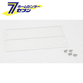 玄米保冷庫用 保冷庫棚板 1枚 (4袋用) MET800 [alinco 保管庫 貯蔵庫 棚板のみ LHR04 アルインコ]
