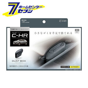 C-HRp TChBOXS~ ȗp SYC4 ƉbN [TOYOTA C-HR ZYX10/NGX10E50n ݔ ݓ J[pi]