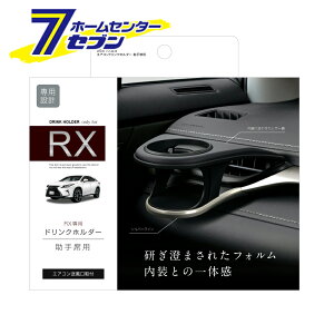 20nRXp GARhNz_[ ȗp SYL2 ƉbN [NTX 20nRX DAA-GYL/DBA-AGL20n hNz_[]