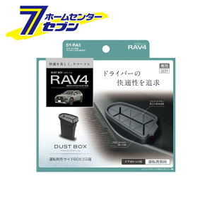 50nRAV4p TChBOXS~ ^]ȗp SYRA3 ƉbN [TOYOTA RAV4 (MXAA/AXAH50n) ݔ]