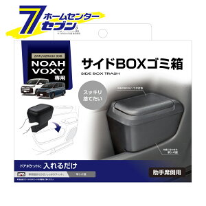90nmAEHNV[p TChBOXS~ ȗp SYNV15 ƉbN [TOYOTA mA HNV[ (ZWR/MZRA9#) ݔ]