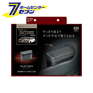 40nAFp TChS~BOX ȗp SYAV9 ƉbN [TOYOTA 40nAt@[hEFt@CA (AAHH4#/AGH4#/TAHA4#)]