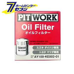 �I�C���t�B���^�[ �X�Y�L �_�C�n�c �g���^ �}�c�_�ԗp AY100-KE002-01 [�I�C�� �t�B���^�[ TOYOTA DAIHATSU SUZUKI MAZDA �J�[�p�i �����e�i���X �I�C������ �I�C���G�������g PITWORK �s�b�g���[�N]