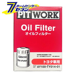 �I�C���t�B���^�[ �g���^�ԗp AY100-TY014-01 [�I�C�� �t�B���^�[ TOYOTA �J�[�p�i �����e�i���X �I�C������ �I�C���G�������g PITWORK �s�b�g���[�N]