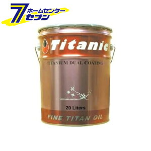 Titanic(`^jbN) NCbNR[g30DL 5W-30/DL1 z [TG-Q30DL] 20L(y[) TIG [t@C`^  oCN IC]