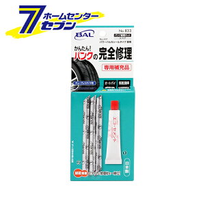 pNCLbg p[oJV[ [p No.833 勴Y BAL [ ^C]