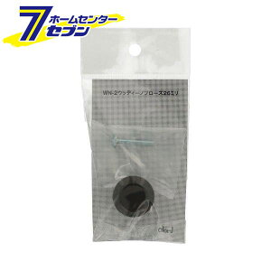 WN-1 EbfB[mu [Y 26mm { 0170-187 [EbfBmu mu  o DIY Ƌi BEST]